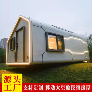 Vente Commerciale Maison de Style Campagnard Américain Remorque Mobile en Aluminium Technologie Capsule Spatiale B & B - Product Image 3