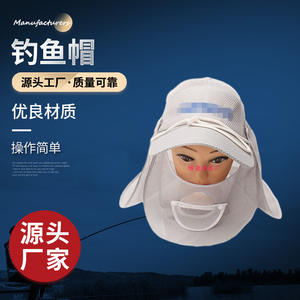 Sombrero de pesca gris para hombre con protector facial, ala curvada, protección contra mosquitos, protección solar para pesca nocturna, pesca con señuelos - Product Image 2