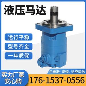 Moteur hydraulique cycloïdal Eaton 4K OMK/HMK Remplacement de la perceuse à vis sans fin pour les moteurs Danfoss Directement du fabricant - Product Image 3