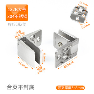 บานพับประตูกระจกซีดูโอ 304 สแตนเลสสตีล ไม่ต้องเจาะ สำหรับประตูตู้ - Product Image 5