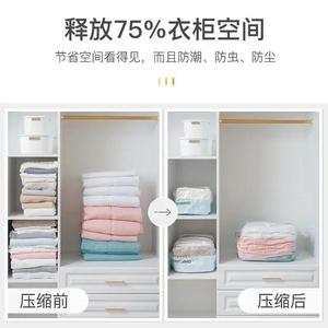 Vacuum <b>Compression</b> <b>Bags</b> Thickened Rectangle 20-35L Space Saver Clothing Organizer Storage For Quilts Blankets Travel - Product Image 5