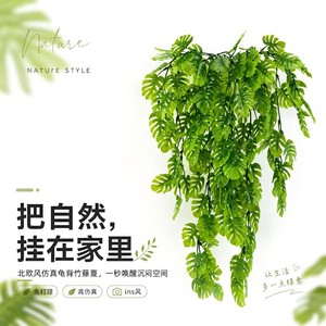 Monstera <b>Leaf</b> Vine Artificial Green Plant <b>Wall</b> Hanging For Home Wedding <b>Decoration</b> Entryway Korean Style 69-Mesh Strip - Product Image 5