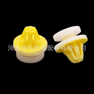 คลิปยึดสเกิร์ตข้างรถยนต์ Xuanyou Auto Parts 7701050734 สำหรับ Renault Vauxhall Fiat Land Rover - Product Image 5