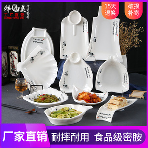 จานเมลามีนสีขาวลายดอกไม้ รูปทรงแปลกตา ปลอดสาร BPA สำหรับงานปาร์ตี้ - Product Image 4