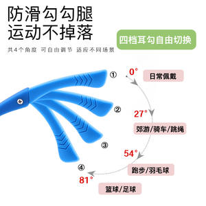 Nuevas monturas de gafas deportivas TR90 para niños, ligeras, ajustables, de doble uso, con diseño antideslizante. - Product Image 2