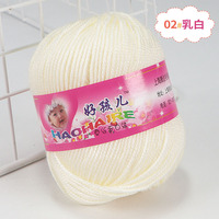 Fils de coton pour bébé, 50g, laine acrylique, lait, 46 couleurs