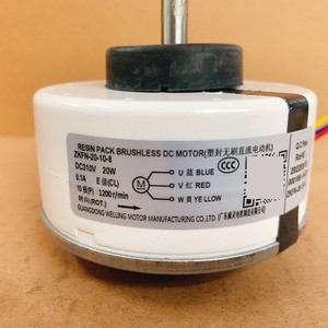 มอเตอร์พัดลม Zkfn-20-10-8 20W ดีซี บรัชเลส เรซิ่นแพ็ค สำหรับอะไหล่เครื่องปรับอากาศ - Product Image 1