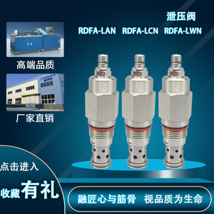Rdfa Lan Lcn Lwn Hydraulic Cartridge Pressure Relief Valve Direct Acting Overflow 315 <b>Bar</b> 600 L Min Cast Iron - Product Image 1