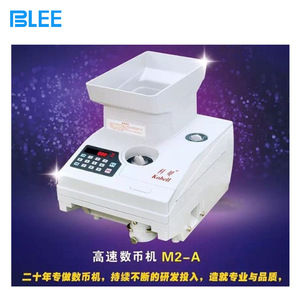 Máquina Contadora de Monedas Digital Kobell, Clasificador de Monedas de Plástico de Alta Velocidad para Conteo de Fichas de Juego en Parques de Diversiones Sin Atascos - Product Image 2