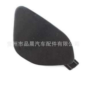 Cubierta de Gancho de Remolque Delantero para Volvo S60 V60 S60L 2014 2017, Accesorio de Plástico - Product Image 5