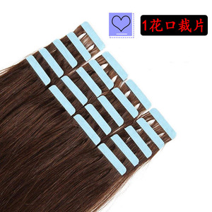 Dụng cụ nối tóc bằng băng dính, dụng cụ cắt băng nối tóc mini - Product Image 4