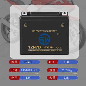 Batterie de moto 12N7B 12V 7Ah au plomb-acide pour remplacement de batterie de moto - Product Image 4