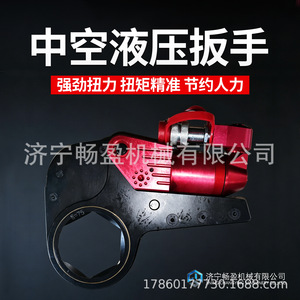 ประแจไฮดรอลิก Changying Hollow ขนาด 75 มม. แรงบิดสูง สำหรับงานอุตสาหกรรม เหมืองแร่ ประกอบและถอดประกอบสลักเกลียว - Product Image 5