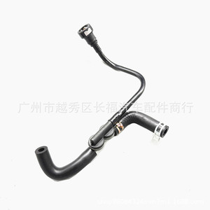Ensemble de tubes à vide automobiles DG1Z9C490C DG139C490AE en caoutchouc, longueur standard, pour remplacement et réparation - Product Image 1