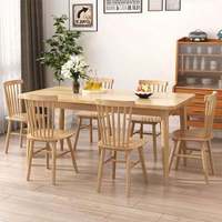 Ensemble de salle à manger en bois massif personnalisé, style moderne minimaliste, table 5 pièces avec chaises en cuir pour la famille, la maison, le restaurant, l'hôtel