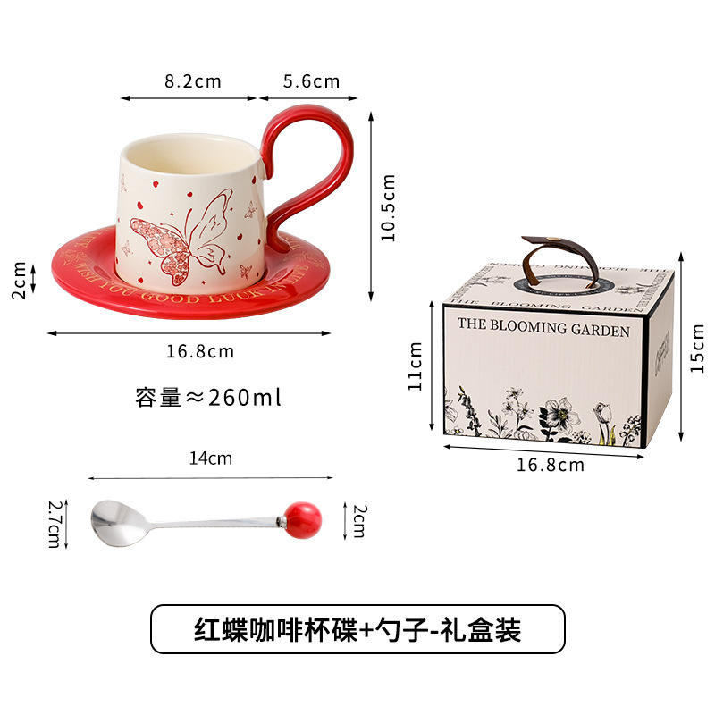 With spoon + gift box