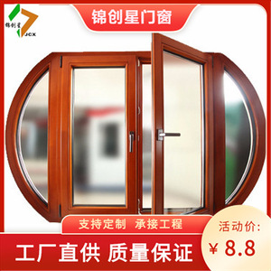 Porte en aluminium Garantie 5 ans Isolation phonique Isolation thermique Design moderne commercial - Product Image 3
