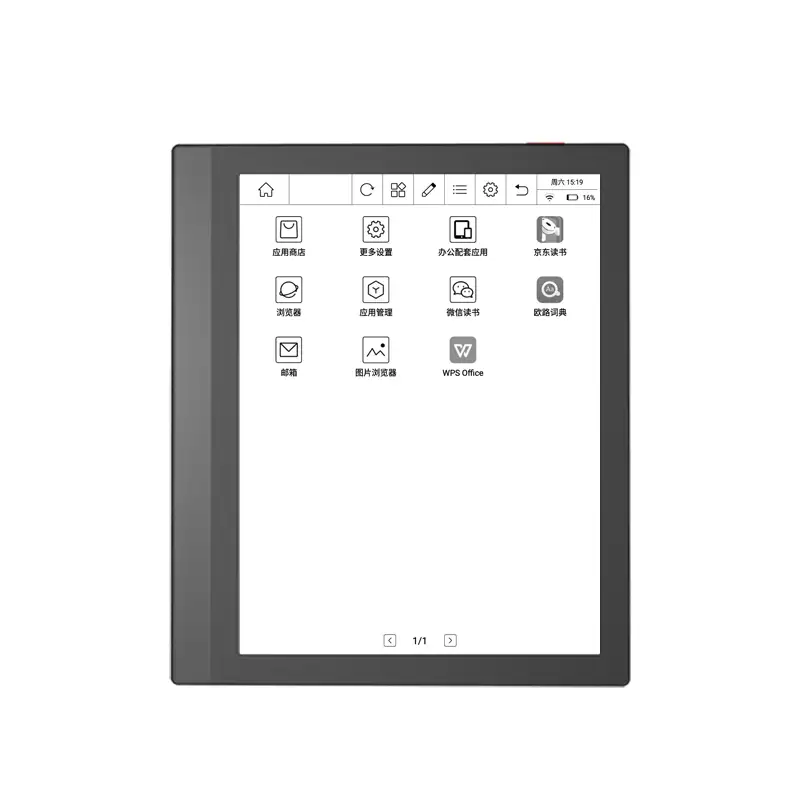 Lettore di E-Book Guoyue T1 schermo da 7 pollici Tablet elettronico per scrittura a mano intelligente (senza penna e custodia in pelle)