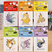 Set de 18 pegatinas de PVC de dibujos animados para bricolaje, personajes lindos Kawaii, para niños, diario escolar, funda de teléfono, Pikaed, anime coreano aleatorio, para pegar.