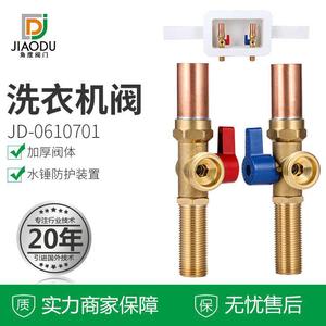 Vanne de machine à laver standard américaine en alliage de cuivre, boîtier de contrôle d'eau unidirectionnel, type rapide, utilisation à température ambiante - Product Image 5
