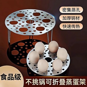 Support de cuisson vapeur rond en acier inoxydable Xinrong, épaissi et pliable avec poignée, pour usage domestique, écologique - Product Image 4