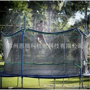 Aspersor para Trampolín de 12m con Punta de Rociado Ajustable para Uso en Jardín, Serie de Riego por Goteo - Product Image 4