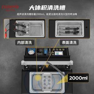 Analizador de Motor Ultrasónico Eléctrico W209 y Probador de Inyectores de Combustible con Lector de Códigos y Analizador de Potencia SIN Conector de Anillo de Sellado - Product Image 4