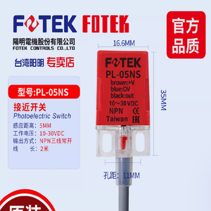 全新原装<span class=keywords><strong>PL</strong></span>-05NS 1年保修工业控制PLC - Product Image 1