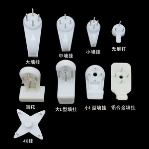 Traceless Wall Hooks Plastic Removable Punch Free <b>For</b> Picture <b>Frames</b> Clothing Hanging Behind Doors On Walls - Product Image 1