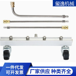Buse haute pression multifonctionnelle en alliage d'aluminium de 35 cm avec roues pour le nettoyage du dessous de caisse de voiture et des routes - Product Image 4