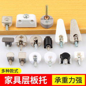 Shelf Support Connector <b>Plastic</b> Embedded Fixed <b>Bracket</b> For Furniture Plywood Shelf Mounting - Product Image 5