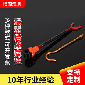 ที่วางคันเบ็ดตกปลาแบบ Magic Hook ทำจากคาร์บอนไฟเบอร์และโลหะ ติดตั้งด้านหลัง ปรับหมุนได้หลายทิศทาง อุปกรณ์เสริมสำหรับตกปลา - Product Image 4