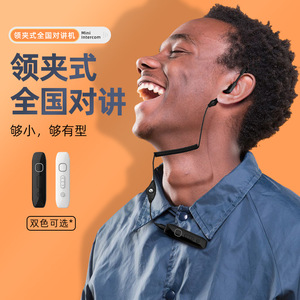 Mini Intercomunicador con Clip, Walkie-Talkie Nacional, Bluetooth 5G, Red Pública, Uso en Exteriores - Product Image 1