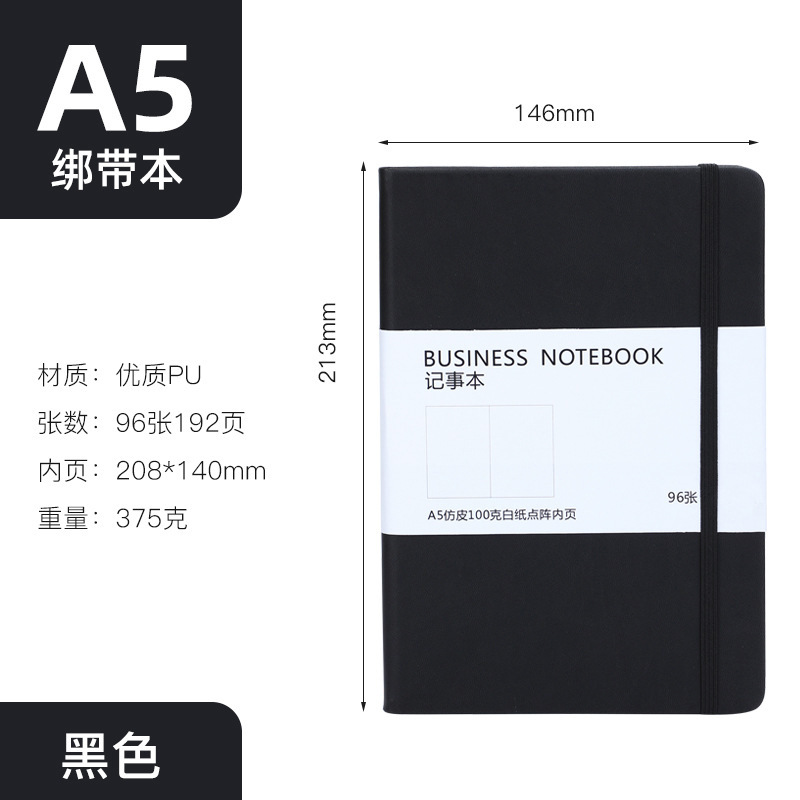 Cuaderno de matriz de puntos negro