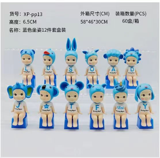 Figura seduta blu 12 pezzi set in scatola
