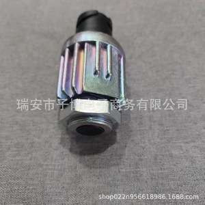 Haoka H7 Brake <b>Light</b> <b>Sensor</b> <b>Switch</b> For Sinotruk Howo A7T7 Aluminum Alloy Replacement Part - Product Image 2