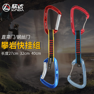 Mosquetón Xinda de 27 cm, Rojo y Azul, Recto y Curvo, de Aleación de Aluminio, para Escalada, Montañismo y Equipo de Seguridad - Product Image 5