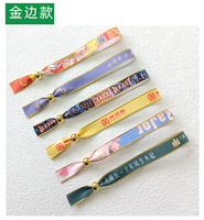 Pulseras de Tela de Satén con Chip RFID de Alta Calidad, Personalizadas para Eventos, Festivales y Fiestas, con Impresión de Logotipos y Texto de Marcas