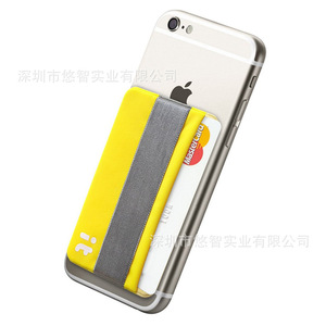 Elastic Lycra Phone Back Sticker <b>Card</b> <b>Holder</b>, Horizontal Pocket Phone <b>Card</b> <b>Holder</b>, 3M Adhesive Self-Adhesive Phone Sticker - Product Image 5