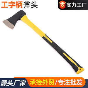 ขวานตัดไม้เอนกประสงค์ ด้ามจับรูปตัวไอ เคลือบพลาสติก สำหรับใช้งานกลางแจ้ง ขวานตัดฟืน ขนาดใหญ่ - Product Image 4