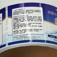 Étiquettes en rouleau personnalisées à faible MOQ, impression gratuite, résistantes à l'eau et aux produits chimiques, adhésives UV pour l'emballage de produits chimiques