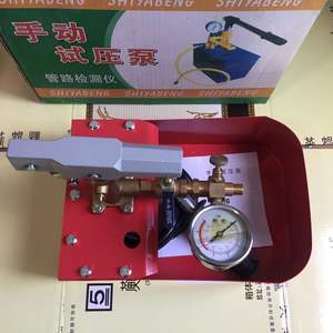 NFJM Manuel Tuyau D'eau Test De Pression Pompe Mesure De Pression Ppr Ménage Booster Tuyau Détecteur De Fuite Pression Dédiée - Product Image 3