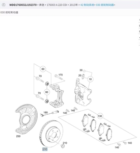 Disco de Freno Delantero de 322*32mm, Perforado y Ranurado, A2184210312 para - Product Image 4