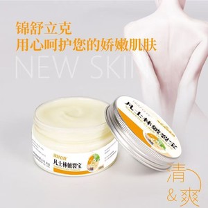 Crema para Piel Agrietada con Vaselina Haier 100ml - Crema Hidratante para Manos, Pies y Zonas Secas y Agrietadas - Product Image 3