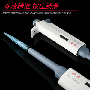 ปิเปตต์ดิจิตอลปรับได้ Tong Sheng 100-1000ul ช่องเดียว หัวปิเปตต์ที่ใช้งานร่วมกันได้หลากหลาย - Product Image 4