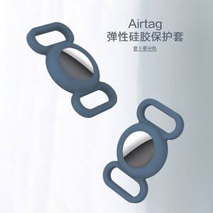 Protecteur Airtag en silicone pour chiens, couverture souple pour traqueur d'animaux de compagnie, application Ios, suivi Bluetooth Gps - Product Image 4