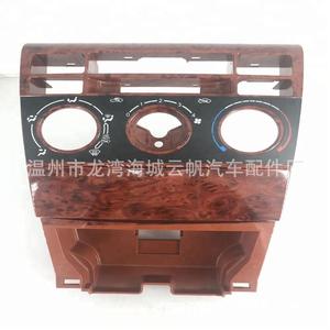 Yf 1202 Dash Trim Kit Dark Brown Plastic For Byd <b>Car</b> <b>Interior</b> Panel - Product Image 2