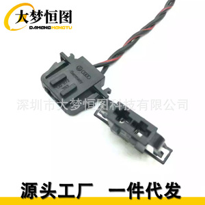 Conector de Resistencia del Ventilador del Aire Acondicionado Audi 1J0 972 752, Arnés de Cables de 2 Pines para Reparación de Automóviles - Product Image 1