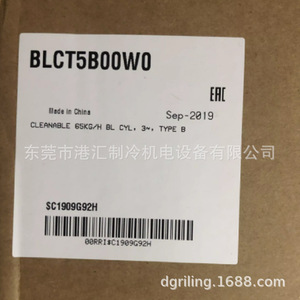 Blct5b00w0 <b>Humidifier</b> Barrel 65Kg H Bl Cyl 3 Type B Cleanable Made In China - Product Image 1