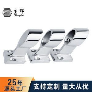 Shining Marine Hardware Center Bracket 22/25MM 316 Stainless Steel Tubular Bracket for <b>Yacht</b> Retrofit Upgrade - Product Image 3